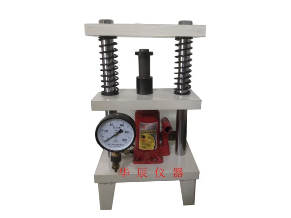 手動液壓制樣機(jī)（手扳式液壓制樣機(jī)，手動壓機(jī)）